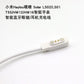 Universal Charging Cable for Smart Devices and Earphones