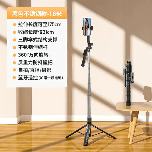 Bluetooth Selfie Stick with Tripod and Light Stabilizer