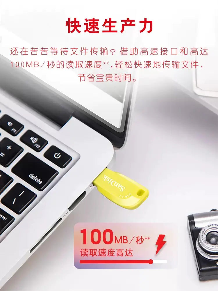 SanDisk USB 3.0 High-Speed 64GB Music Flash Drive