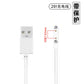 Universal Charging Cable for Smart Devices and Earphones