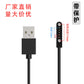 Universal Charging Cable for Smart Devices and Earphones
